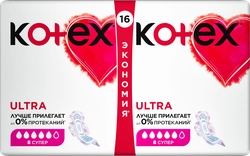 Прокладки KOTEX Super Ultra Dry&Soft Absorbent Ultra с крылышками, 16шт