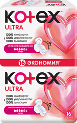 Изображение товара Прокладки KOTEX Ultra Super, 16шт