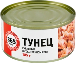 Тунец 365 ДНЕЙ рубленый в собственном соку, 185г