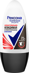 Изображение товара Дезодорант-антиперспирант роликовый женский РЕКСОНА Антибактериальный Невидимый на черном и белом, 50мл