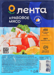 Крабовое мясо охлажденное ЛЕНТА (имитация), 200г