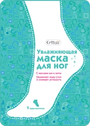 Маска-носочки для ног CETTUA увлажняющая, 30г