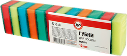 Губка для посуды 365 ДНЕЙ Мини 8x5x2,5см, 12шт