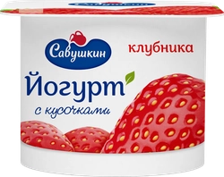 Йогурт САВУШКИН Клубника 2%, без змж, 120г