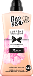 Кондиционер для белья ВЕРНЕЛЬ Supreme Romance, 1.2л