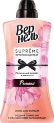 Кондиционер для белья ВЕРНЕЛЬ Supreme Romance, 1.2л