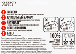 Блок для унитаза DOMESTOS Power 5 Duo Свежесть океана, 2x55г