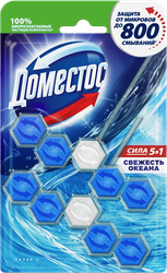 Изображение товара Блок для унитаза DOMESTOS Power 5 Duo Свежесть океана, 2x55г
