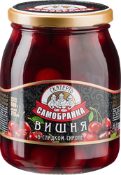 Вишня СКАТЕРТЬ-САМОБРАНКА с косточкой в сладком сиропе, 720мл