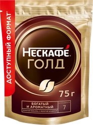 Кофе растворимый с добавлением молотого NESCAFE Gold натуральный сублимированный, ст/б, 75г