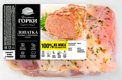 Изображение товара Лопатка из свинины БЛИЖНИЕ ГОРКИ в пряно-сливочном соусе, весовая