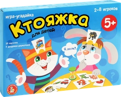 Игра настольная ДЕСЯТОЕ КОРОЛЕВСТВО Ктояжка, от 2 до 8 игроков