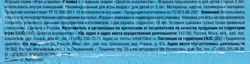 Игра настольная ДЕСЯТОЕ КОРОЛЕВСТВО Ктояжка, от 2 до 8 игроков