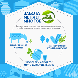 Сметана ДОМИК В ДЕРЕВНЕ 10%, без змж, 300г