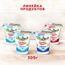 Сметана ДОМИК В ДЕРЕВНЕ 20%, без змж, 300г