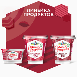 Сметана ДОМИК В ДЕРЕВНЕ 25%, без змж, 300г