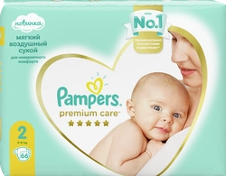 Подгузники детские PAMPERS Premium Care Mini 2, 4–8кг, 66шт