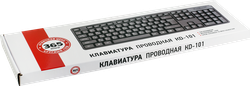 Клавиатура ОТЛИЧНАЯ ЦЕНА/365 ДНЕЙ Арт. KD-101
