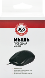 Мышь проводная ОТЛИЧНАЯ ЦЕНА/365 ДНЕЙ MO-048