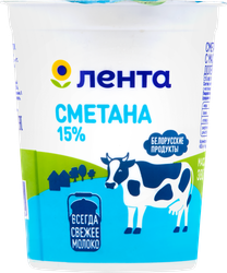 Сметана ЛЕНТА 15%, без змж, 380г