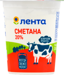 Сметана ЛЕНТА 20%, без змж, 380г