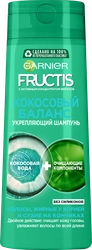 Шампунь для волос жирных у корней и сухих на кончиках FRUCTIS Кокосовый баланс, укрепляющий, 400мл