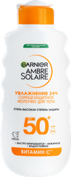 Изображение товара Молочко солнцезащитное для лица и тела GARNIER Ambre Solaire с карите SPF50, 200мл