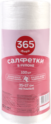 Салфетки для уборки 365 ДНЕЙ 25х27см, в рулоне, 100шт
