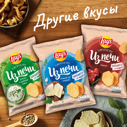 Чипсы картофельные LAY'S Лисички в сметане, 85г