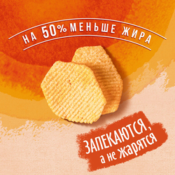 Чипсы картофельные LAY'S Лисички в сметане, 85г