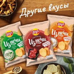 Чипсы картофельные LAY'S Нежный сыр с зеленью, 85г