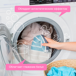Кондиционер для детского белья SYNERGETIC Нежное прикосновение, 1л