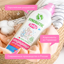 Кондиционер для детского белья SYNERGETIC Нежное прикосновение, 1л