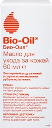 Масло для тела BIO OIL от шрамов, растяжек, неровного тона, 60мл