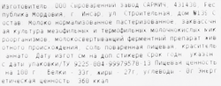 Сыр твердый САРМИЧ Гранд 45%, без змж, весовой