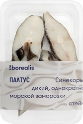 Палтус синекорый замороженный BOREALIS стейк, 400г