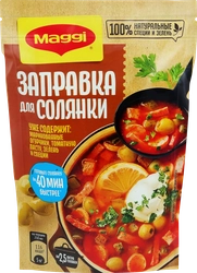 Заправка для солянки MAGGI, 180г