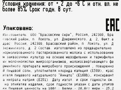 Сыр ГОЛЛАНДСКИЙ 45%, без змж, весовой