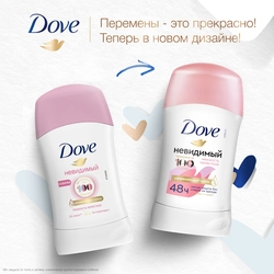 Дезодорант-стик женский DOVE Невидимый Нежность лепестков, 40мл