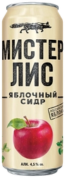 Сидр МИСТЕР ЛИС сладкий, 4,5%, ж/б, 0.43л