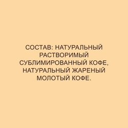 Кофе растворимый с добавлением молотого НЕСКАФЕ Голд натуральный сублимированный, 750г