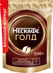 Кофе растворимый с добавлением молотого NESCAFE Gold натуральный сублимированный, 500г