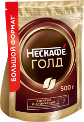 Кофе растворимый с добавлением молотого НЕСКАФЕ Gold натуральный сублимированный, 500г