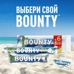 Батончик шоколадный BOUNTY Молочный, 55г