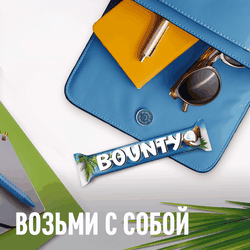 Батончик шоколадный BOUNTY Молочный, 55г