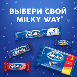 Батончик шоколадный MILKY WAY, 26г