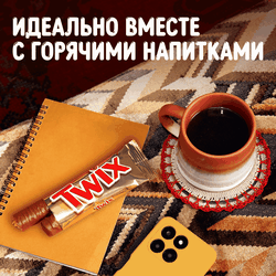 Батончик шоколадный TWIX, 55г