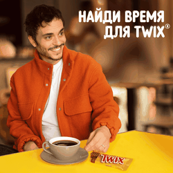 Батончик шоколадный TWIX, 55г