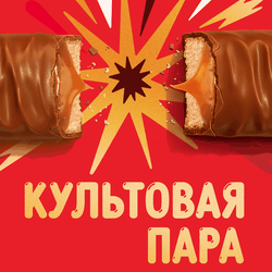 Батончик шоколадный TWIX, 55г