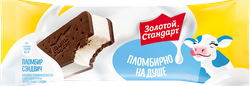 Изображение товара Мороженое ЗОЛОТОЙ СТАНДАРТ Пломбир в шоколадном печенье, без змж, сэндвич, 69г